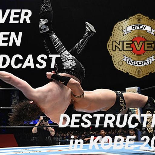 Destruction in Kobe 2025