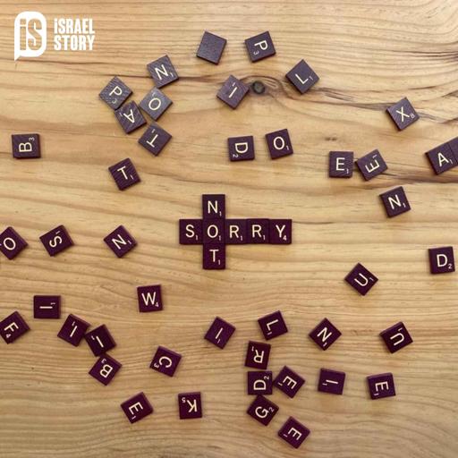 165: Sorry, Not Sorry