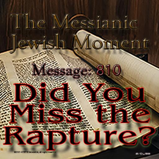 Did You Miss The Rapture?