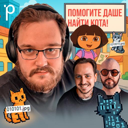Podlodka #445 – Векторные базы