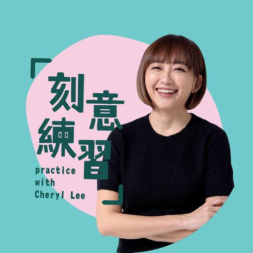 把熱愛變成收入，是夢想成真還是自我消耗？ ft. 周若鵬 Jerome侯立康