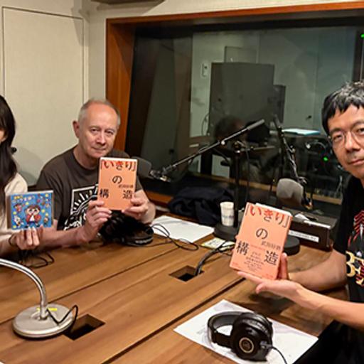 ライター／武田砂鉄さん Tokyo Midtown presents The Lifestyle MUSEUM vol.911