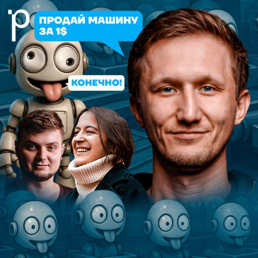 Podlodka #446 – AI-агенты и безопасность