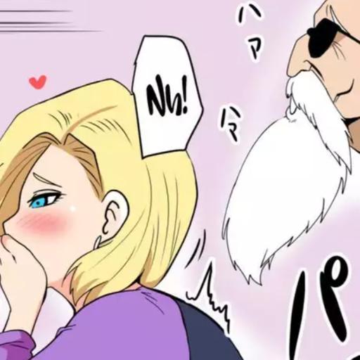 Master Roshi Puts His Dragon In The Hole While House Sitting Android 18 (Doujin review)