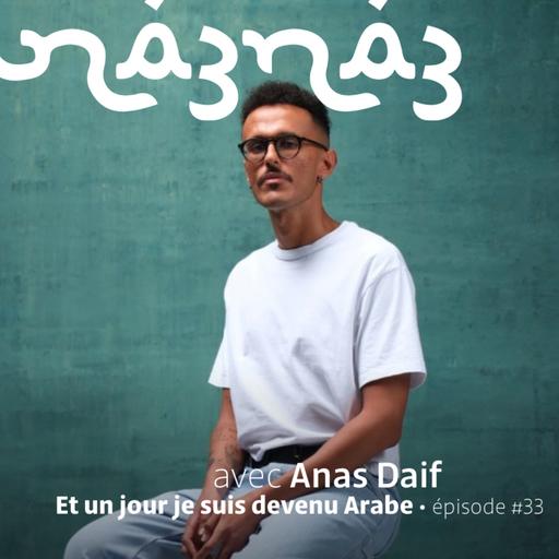 na3na3 #33 | Et un jour je suis devenu Arabe, avec Anas Daif