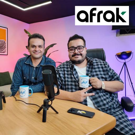 امیر ایزد: درآمد دلاری از یوتیوب و استریم