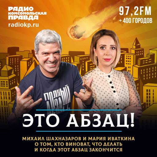 ВСУ слили секретные карты, Трамп грозится подлодками, в Албании нейросеть ждет ребенка