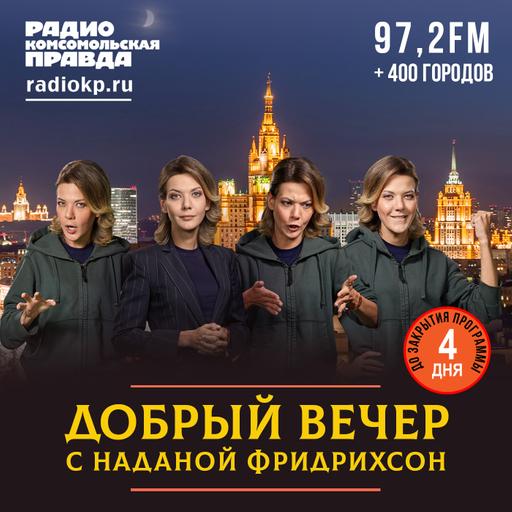 Россия запустила «Буревестник» и отправила в США Дмитриева. Пусть выбирают