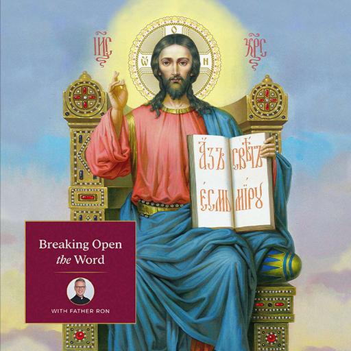 November 23- Feast of Christ the King