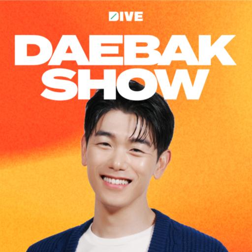 Mark Tuan is here! GOT7’s Reunion, Finding His Voice, and his Next Era | Daebak Show S3 EP30