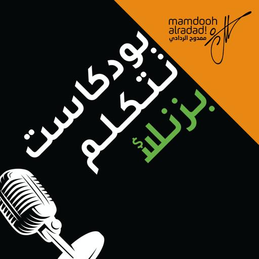 ذوقك والسوق