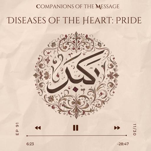 Diseases of the Heart: Pride Kibr