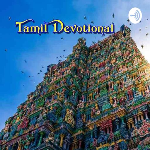 ஐயப்பன்