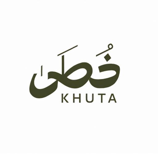 قصة موسى والخِضر عليهما السلام