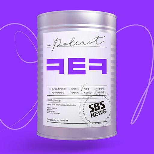 쇼팽 콩쿠르, 우리가 몰랐던 현장... 한국인 스태프의 기록ㅣ쇼팽 인스티튜트 정주영 1부 [커튼콜 289] [커튼콜]