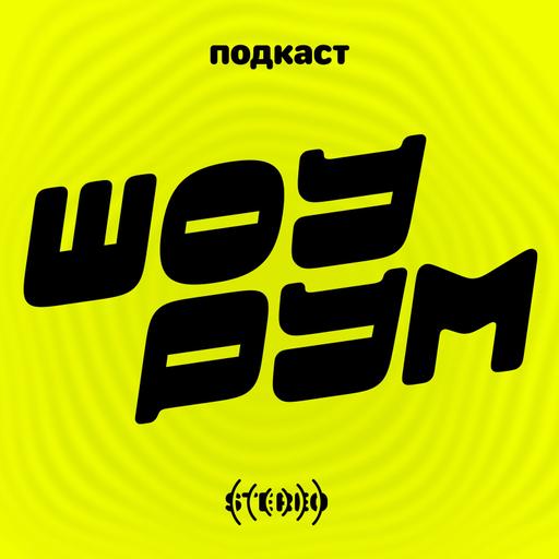 Криозаморозка ради GTA 6