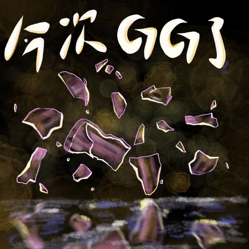 【網上崇拜】過關 - 今次GG了 ｜講員: 張錦添傳道 | 可 14:66-72 、約 21:15-18｜20251122