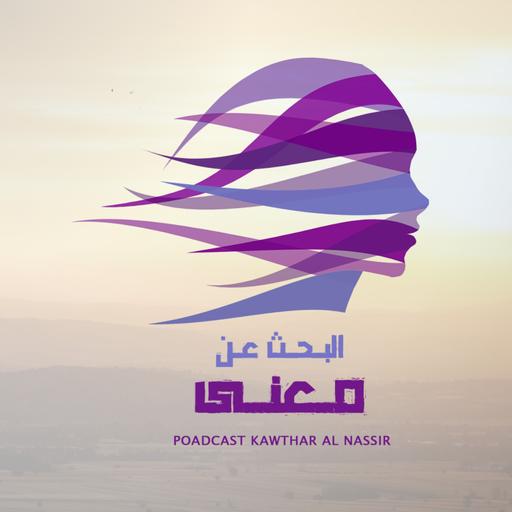 البدايات الجديدة
