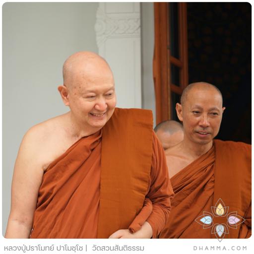 Edited and Narrated - How to Deal with Restlessness - 16 September 2023