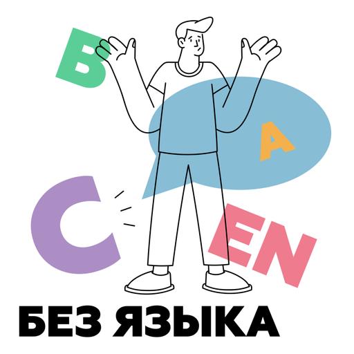 Вся грамматика и все времена английского?
