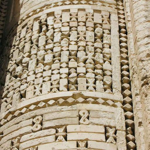 #146 Maghak-i Attari una perla multicultural