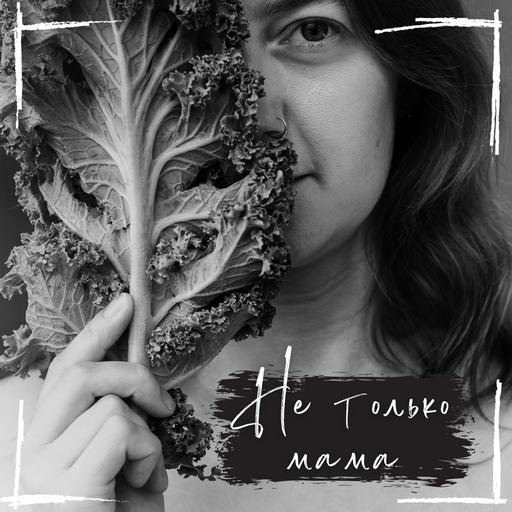 Честный Взгляд На Себя в Конце Года