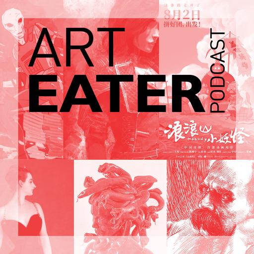 98: A Gaming White Elephant