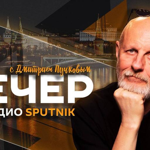 Массовая атака дронов на Россию, претензии Трампа на Гренландию и ГОСТ на шаурму