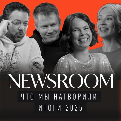 Маркетинг и пиар в 2025: события, тренды, явления