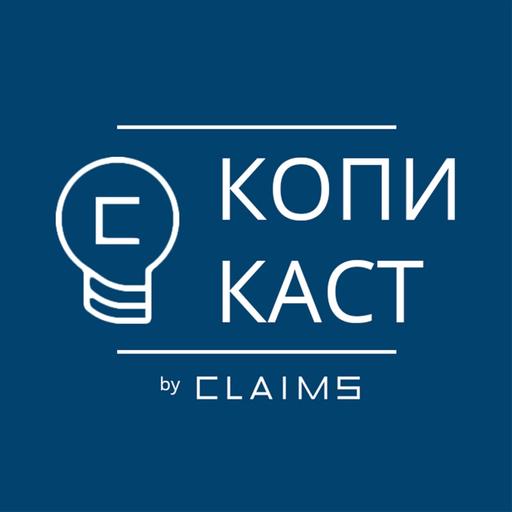 Копикаст 128 – Решения судов против ИИ