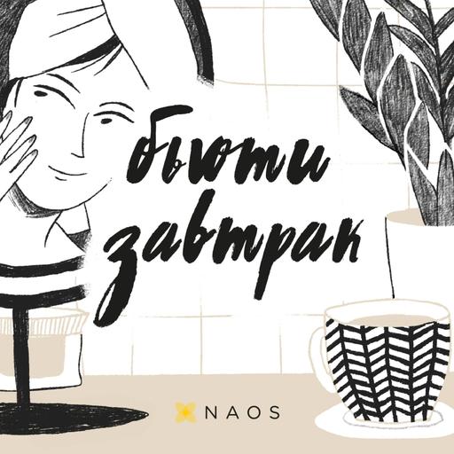 Бег, комьюнити и уход за собой: спорт как стиль жизни