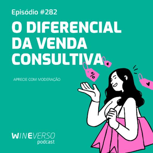 O diferencial da venda consultiva