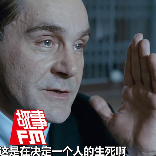 E875.我在英国当陪审员：封闭讨论一周后，我们做出了一致裁决