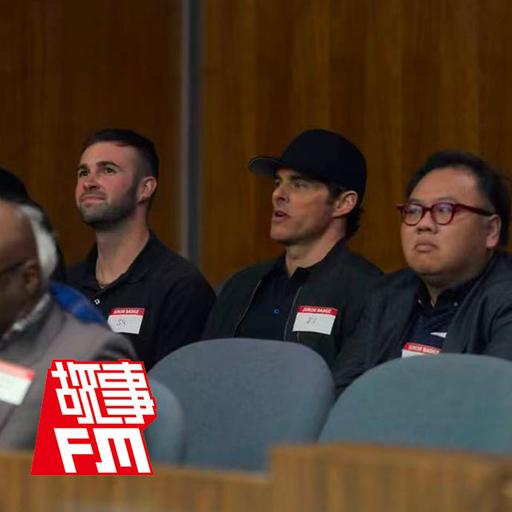 E874.我在英国当陪审员：凶案死者是中国女留学生