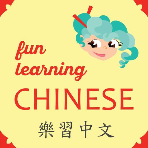 關於聖誕節的提問 – 第一集 A Christmas Quiz – part one