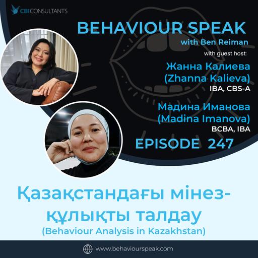 Episode 247: Қазақстандағы мінез-құлықты талдау (Behaviour Analysis in Kazakhstan) with Zhanna Kalieva and Madina Imanova