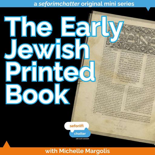 The Early Jewish Printed Book: Episode 1 (with Michelle Margolis)