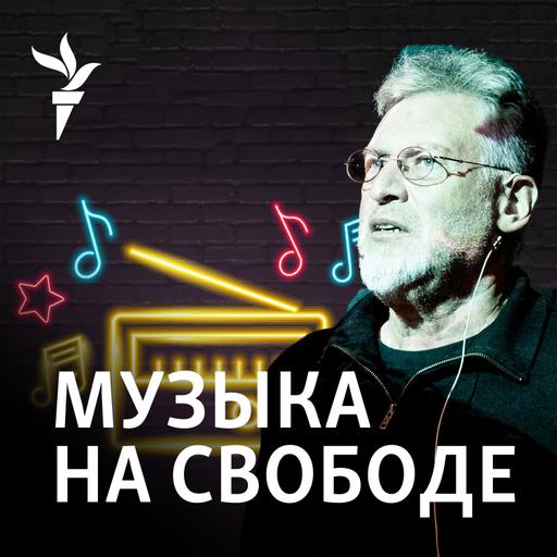 Ноты морозного воздуха. Зимний репертуар Артемия Троицкого