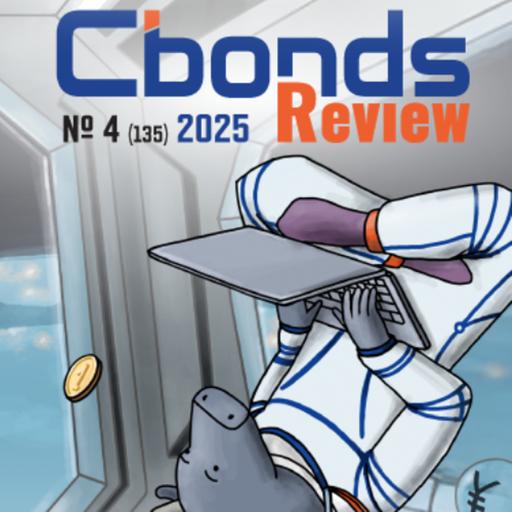 Метарациональный инвестор: как обуздать поведенческие искажения (Мария ТАТКИНА, инвестиционный советник)