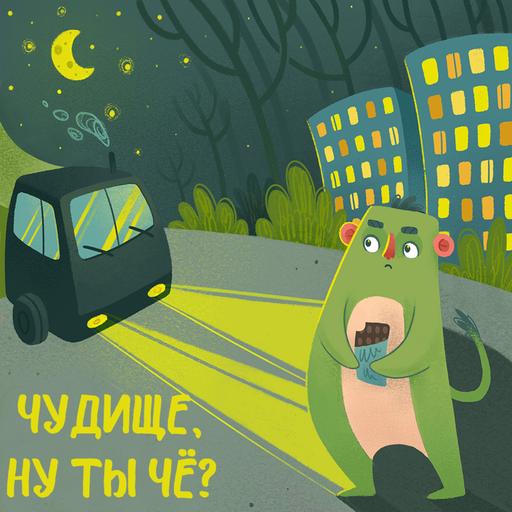 Паровой гудок - последняя песня