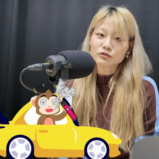 129. 毒駕條例修法｜Zoe：立法怠惰