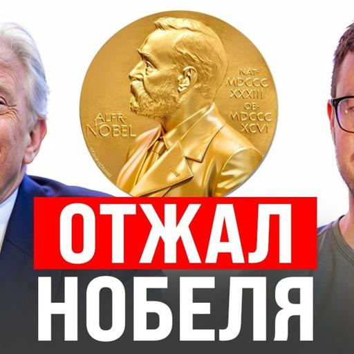#248 – Трамп против Гренландии / Илон Маск против Сэма Альтмана / Siri на модели Gemini