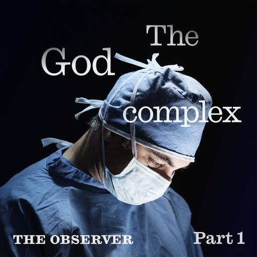 The God complex: Part 1