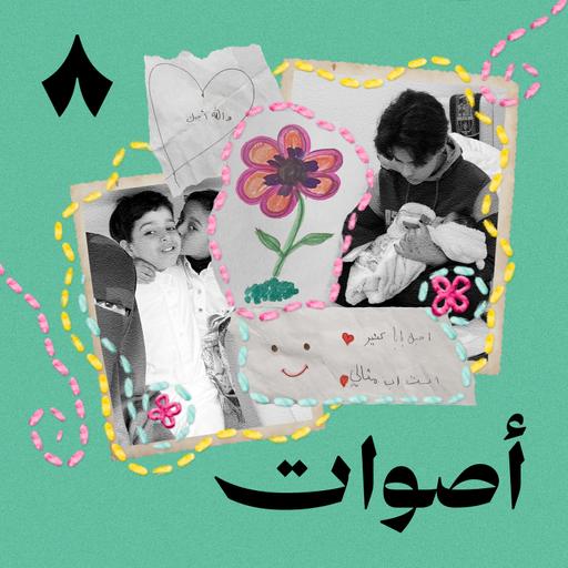 بالاحتضان متى يصبح الغريب ابنك — موسم جديد