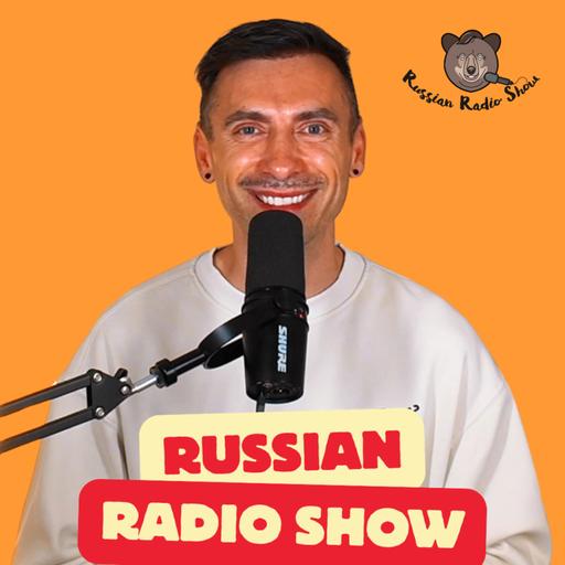 Russian Radio Show: News in Russian (B1–B2). Ep. №8