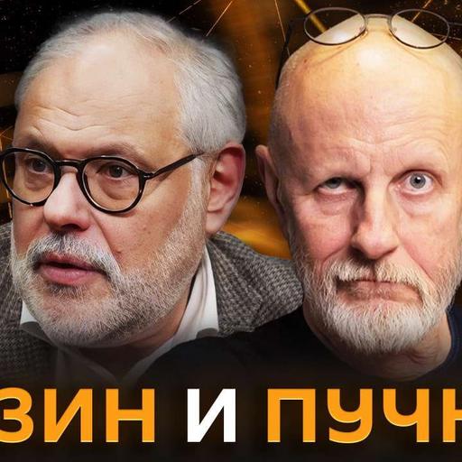 Коррупция в США и массовые протесты