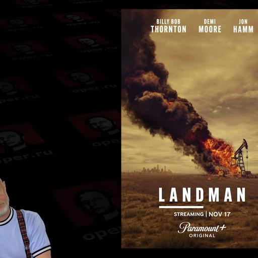 Landman S01E01
