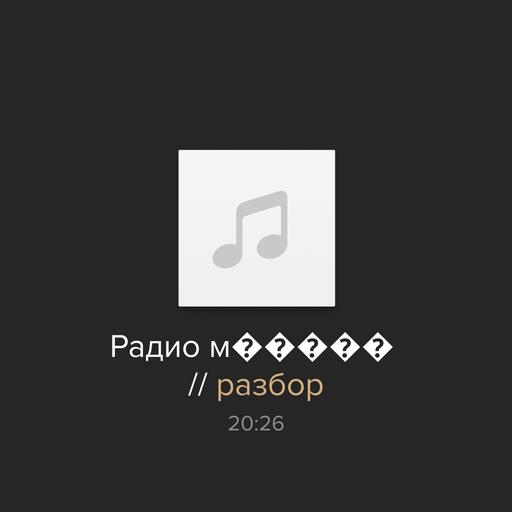 ФСБ сможет требовать от операторов связи отключать интернет. Зачем спецслужбе такое расширение полномочий?