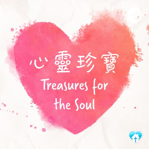 EP1548 看見神的榮耀(3)