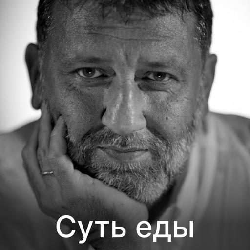 Девяносто четвертая история: про жизнь великого повара Алексиса Сойера